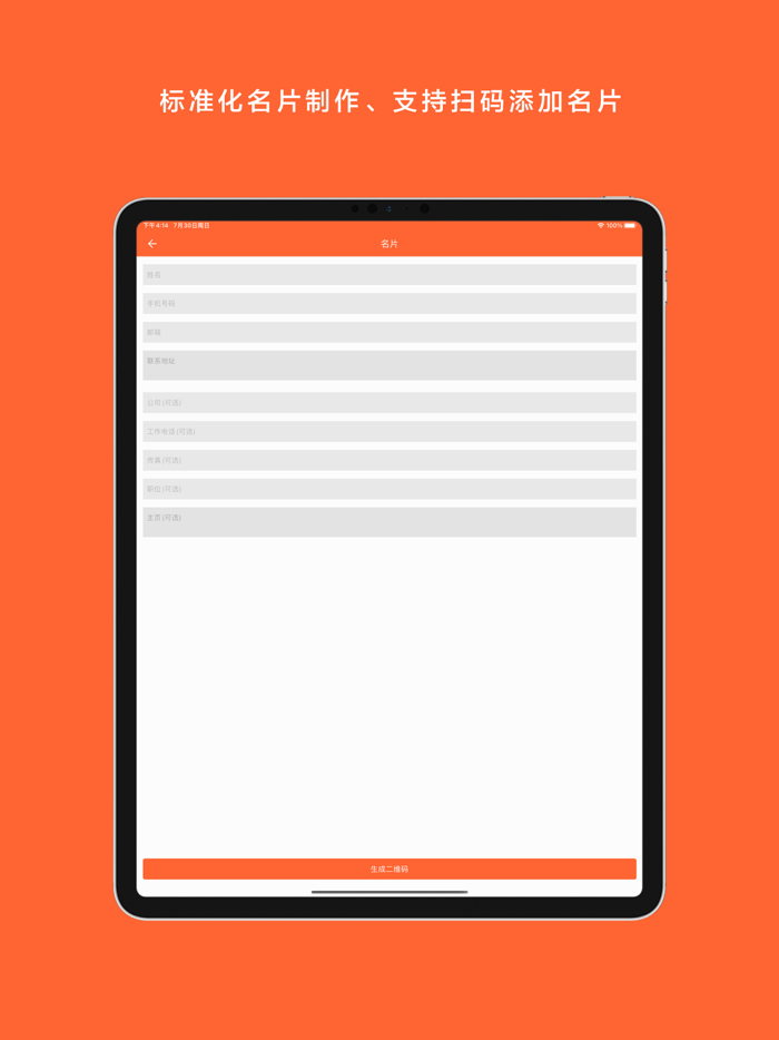 ScanCode - QRCode Scanner
