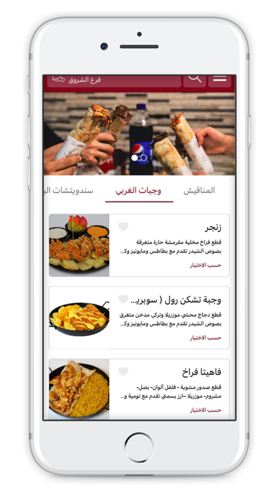 شام العز | sham el ezz Screenshot