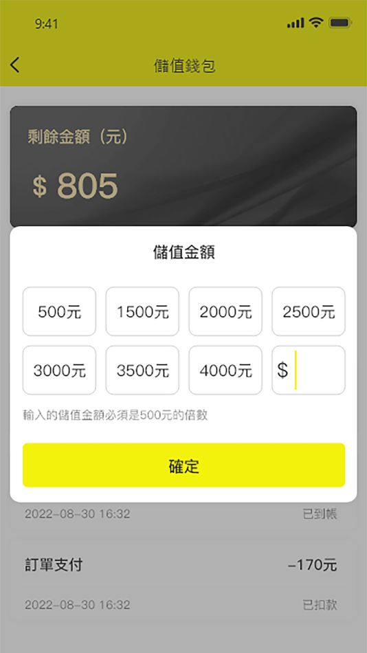 #1. TAXI-乘客端 (iOS) 由: Ci Shun Huang