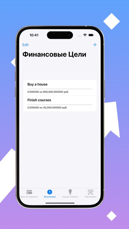 SpendSense screenshot-3