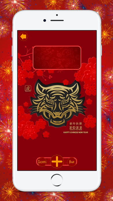 Chinese New Year Wallpapers Screenshot