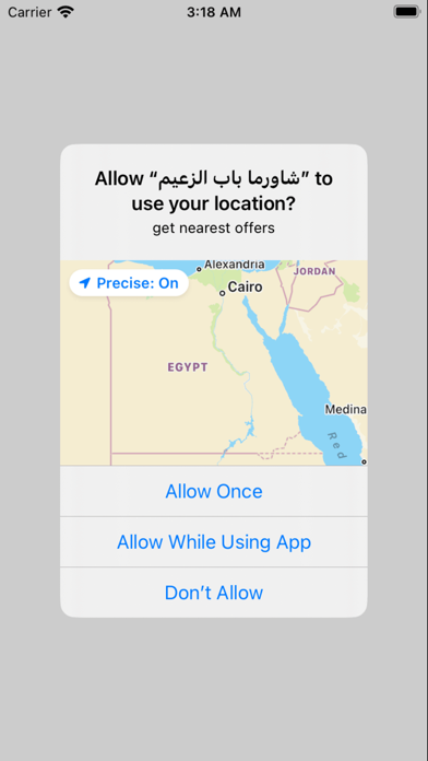 شاورما باب الزعيم Screenshot