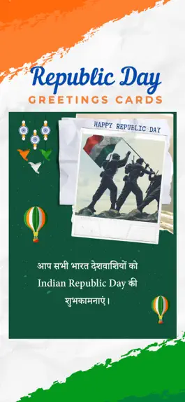 Game screenshot 26 Jan Republic Day Greetings hack