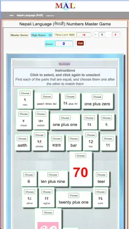Game screenshot Nepali M(A)L hack