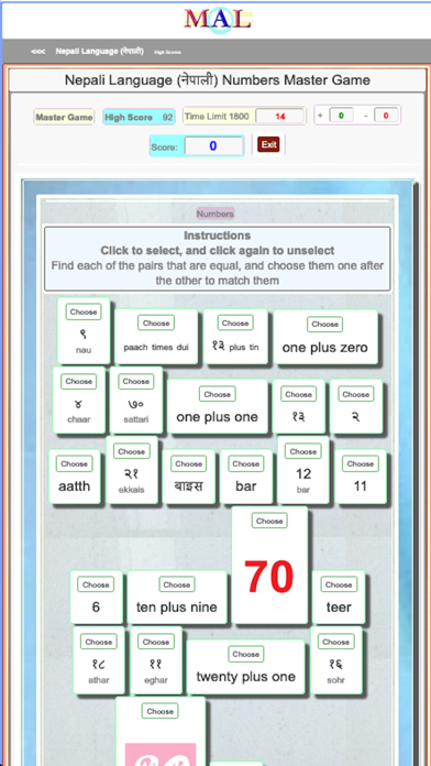 Nepali M(A)L Screenshot