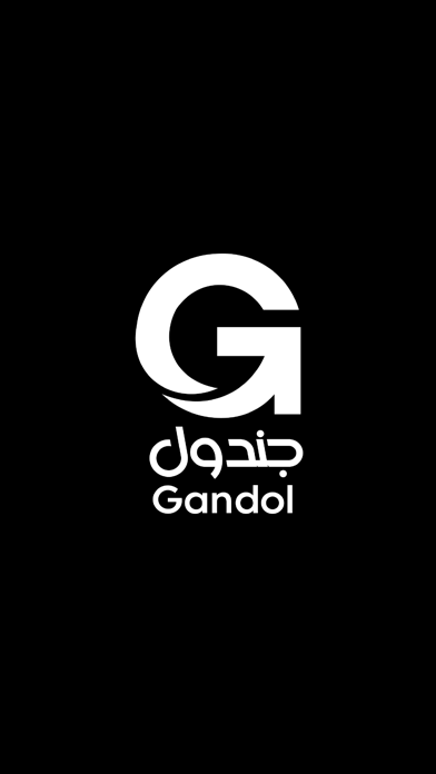 جندول السائق Screenshot