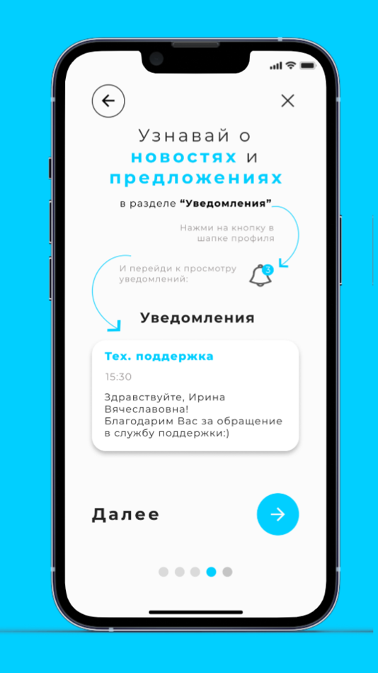 #5. Аплинк (iOS) 由: MMTR, OOO