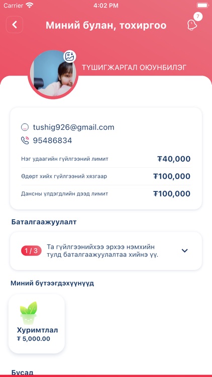 Ard App screenshot-3