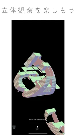 Game screenshot SolidScraper apk