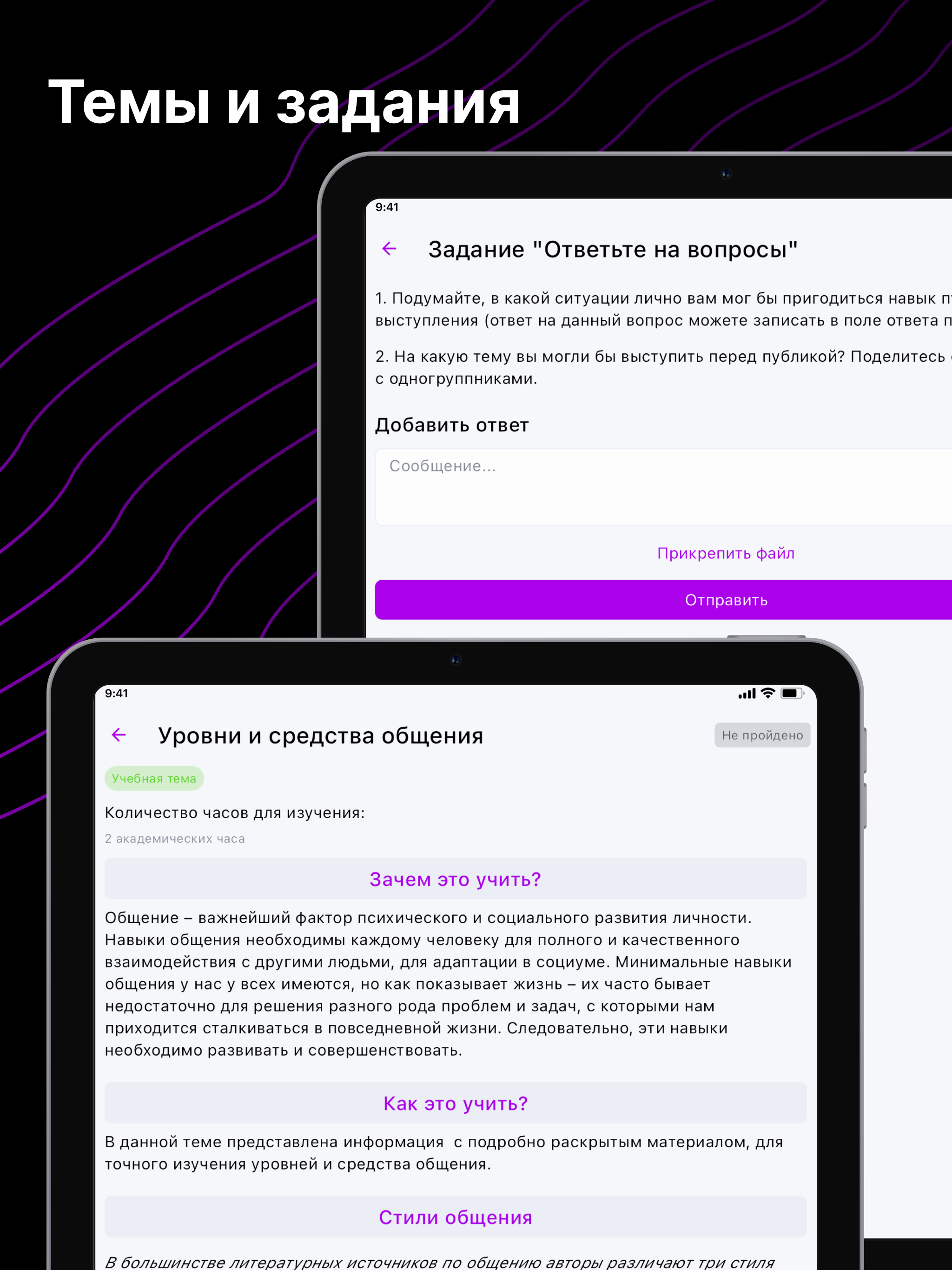 LXP IThub