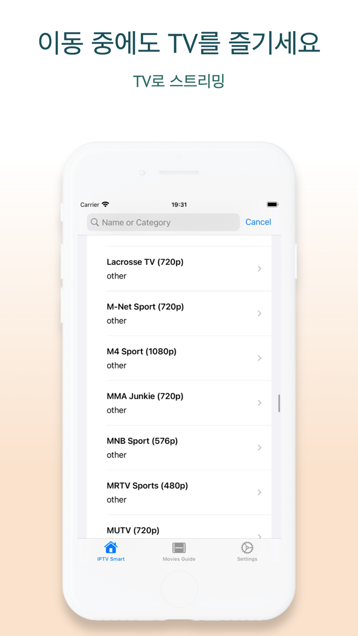 Dramacool - XCIPTV Player Pro