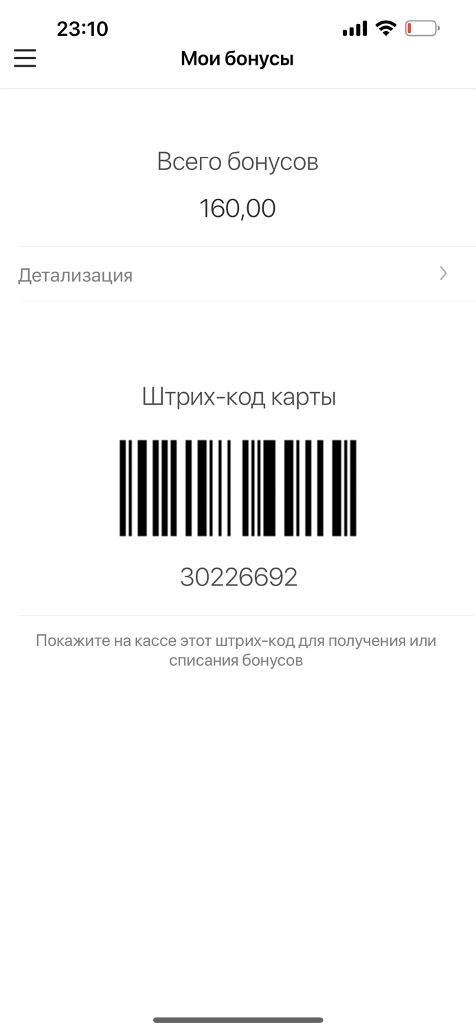 Моя Узола Продукты