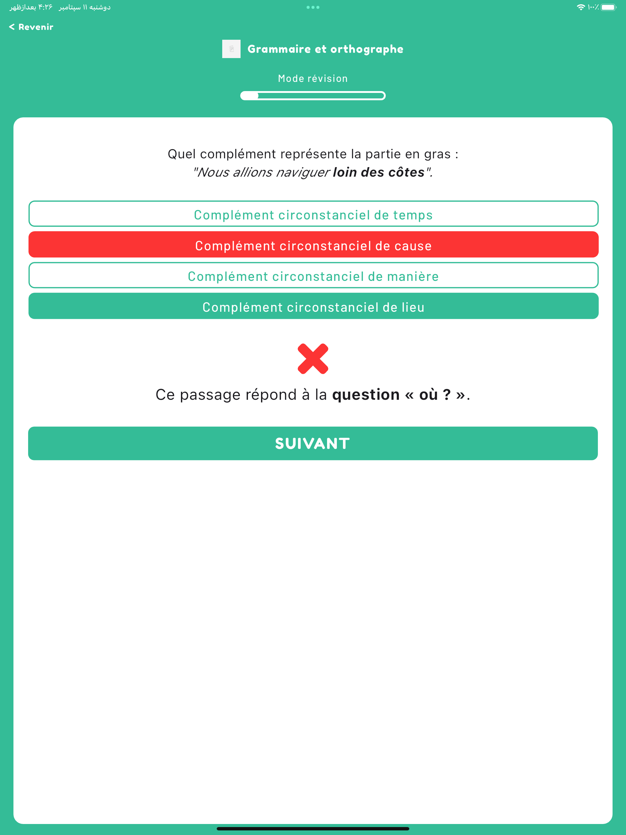 La Boite à Bac