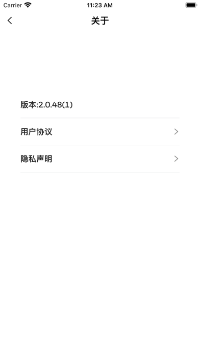 都智能 Screenshot