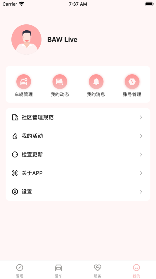#2. BAW Live (iOS) 由: 天津布尔科技有限公司