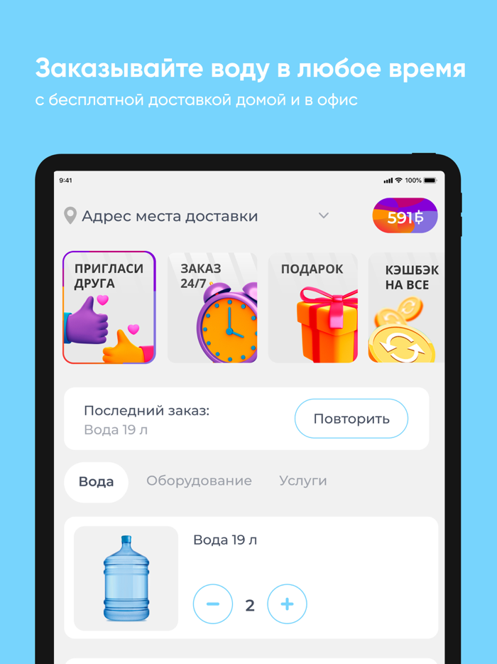 Источник Здоровья Москва и МО