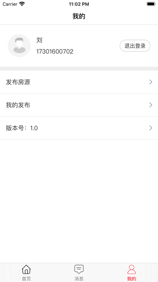 #2. 乐优居 (iOS) 由: 强 张