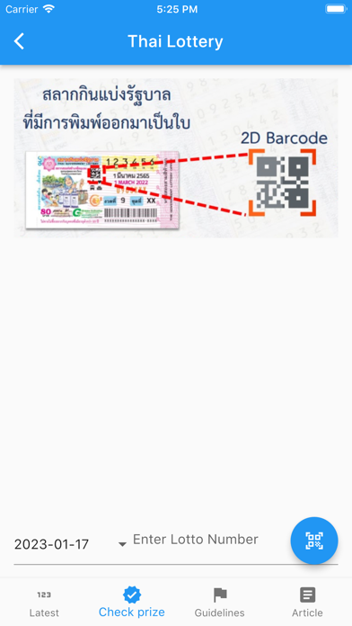 ตรวจหวยเลขเด็ด ไทยลาวฮานอยหุ้น Screenshot