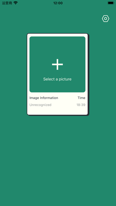 SFH US Screenshot