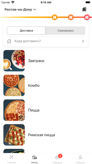 Сицилия Screenshot