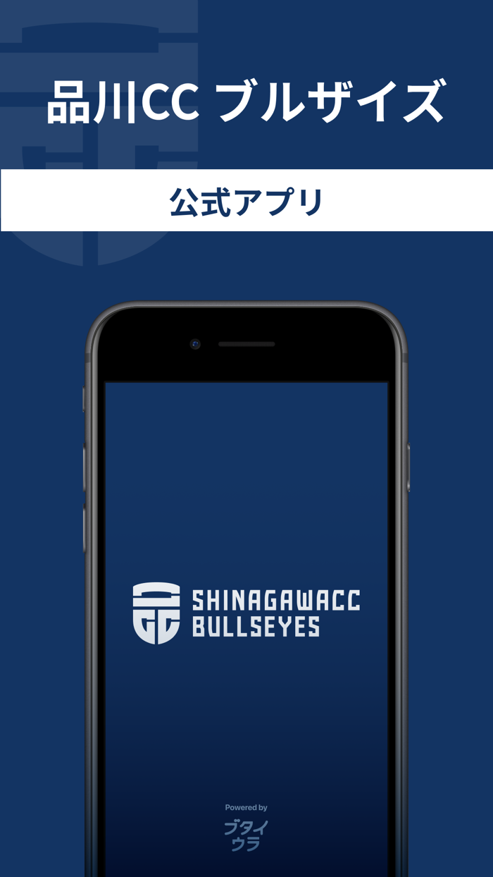 品川CC ブルザイズ