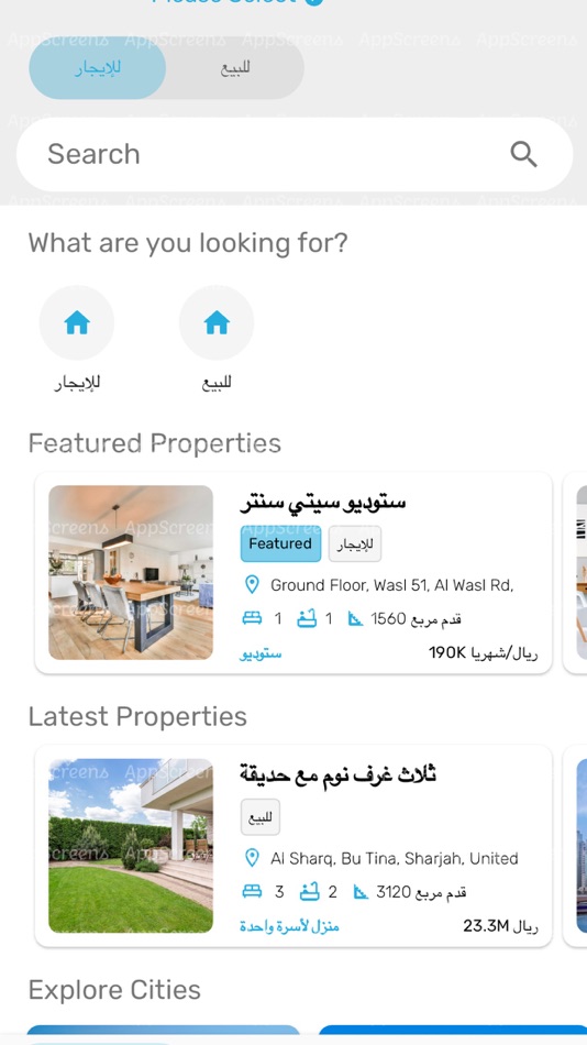 #1. بندر للوساطة (iOS) 由: Abdelrahman Mohamed