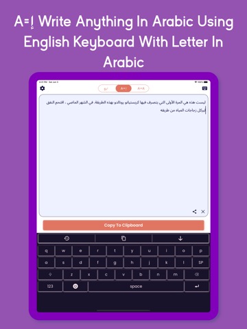 Arabic | Arabic Keyboardのおすすめ画像4