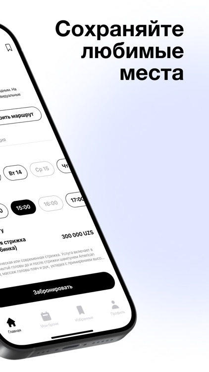 Slotspot screenshot-3