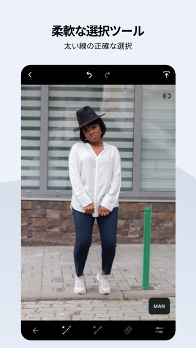 TouchRetouch: 削除 補正、Fix 人物を消すのおすすめ画像8