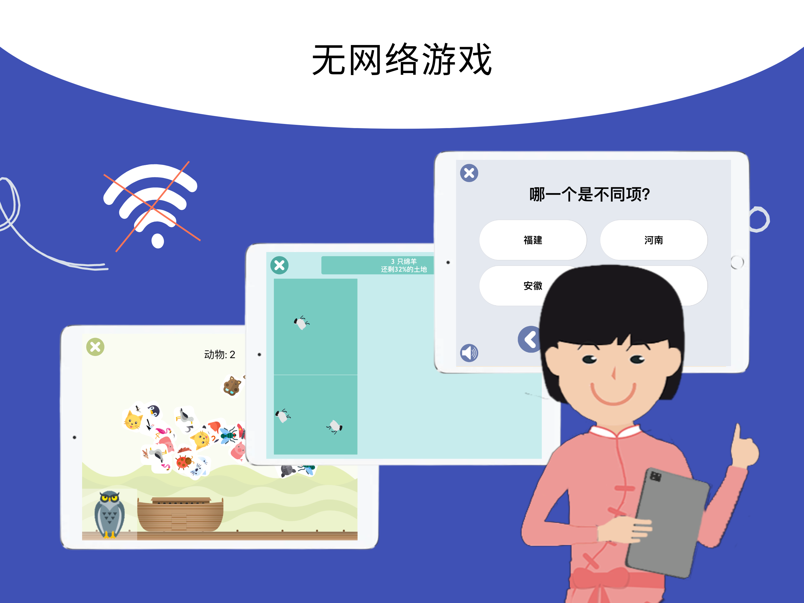 忆趣, 大脑思维训练