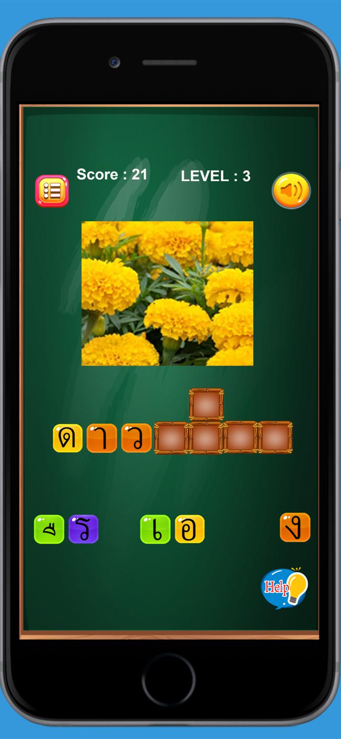 แบบทดสอบภาษาไทย