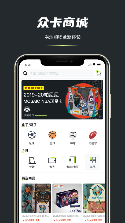 #2. 众卡 (iOS) 由: 晓红 刘