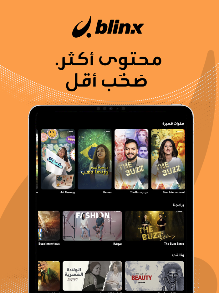 Blinx - More Story Less Noise