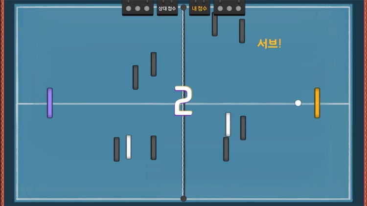 헬프 미! screenshot-5