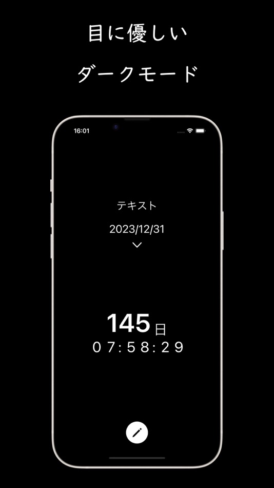 #3. カウントダウン - Nocon (iOS) 由: hiroki kaneko