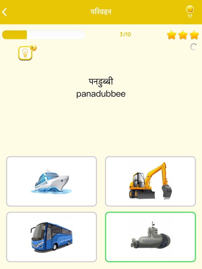 Learn Hindi Beginners