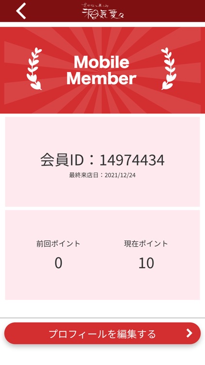 さかなと煮こみ 和気愛々