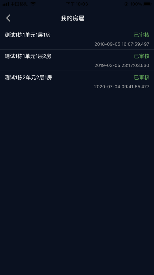 #4. 家点邦 (iOS) By: 红刚 程