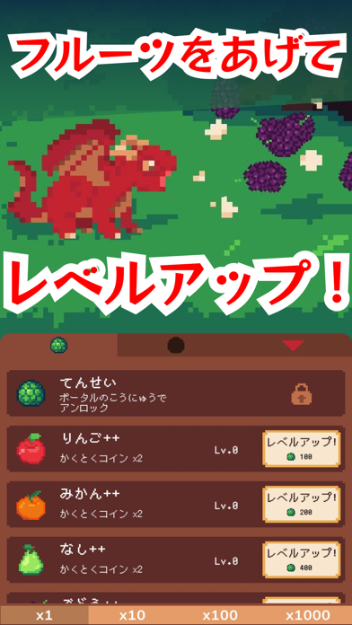 放置ドラゴン -癒しxRPGの育成ゲーム-のおすすめ画像2