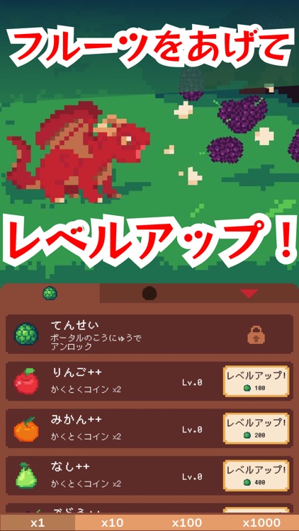 放置ドラゴン -癒しxRPGの育成ゲーム-