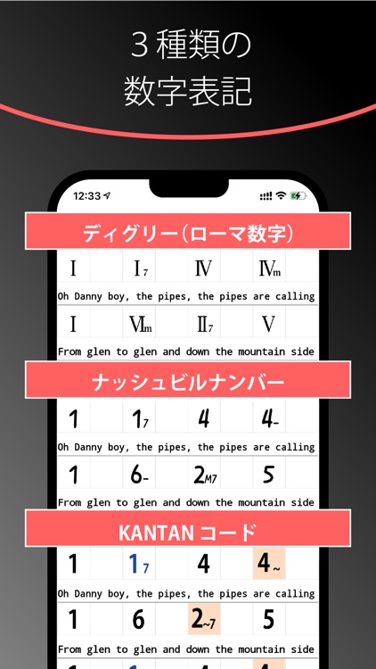 Chord Sheet Writer screenshot-3