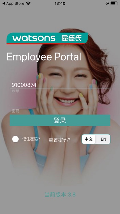 Employee Portal