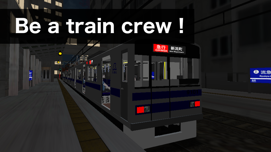 #1. Train Crew Sim2 (iOS) Podle: Hiromi Hakozaki