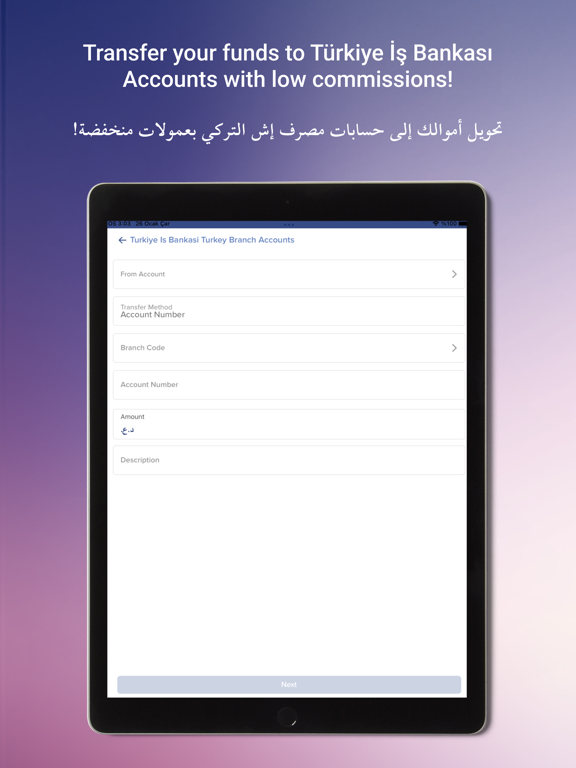 Screenshot #6 pour Isbank Iraq Mobile