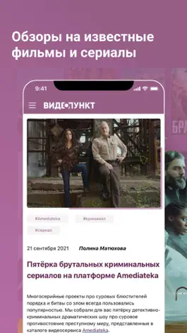 Game screenshot Видеопункт apk