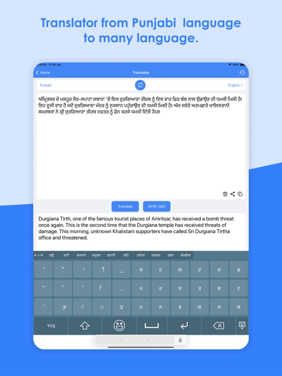 Punjabi Keyboard & Translator iPad screenshot 3 - Utilities app