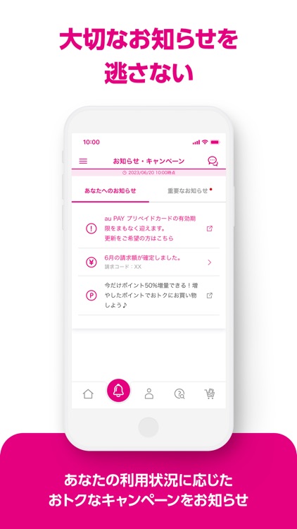 My UQ mobile screenshot-6