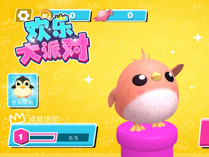 欢乐大派对-多人乱斗闯关 动作策略休闲游戏