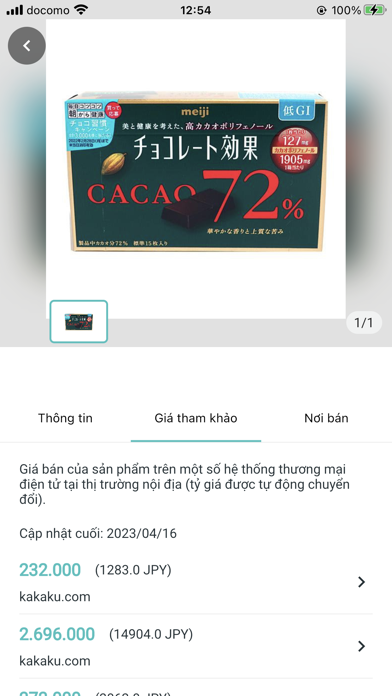 Hanodi Screenshot