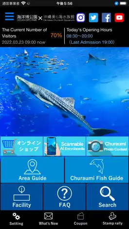 Game screenshot OceanExpoPark×ChuraumiAquarium apk